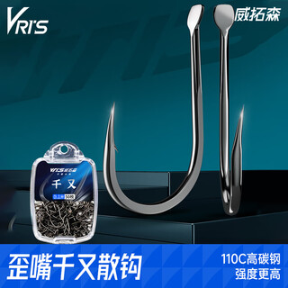 Wei tuosen imported crooked-mouthed thousand fish hooks in bulk fishing hooks, large black fish hooks, carp, silver carp and bighead carp hooks, crooked-mouthed thousand hooks with thorns, 50 pieces/box, no. 5