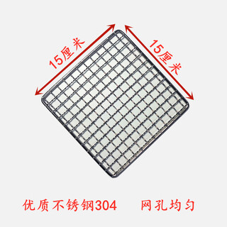 Zhongsenweite malla de barbacoa de acero inoxidable 304 malla de secado tejida con orificio cuadrado para exteriores horno de horno rectangular malla de horno acero inoxidable 15x15 cm