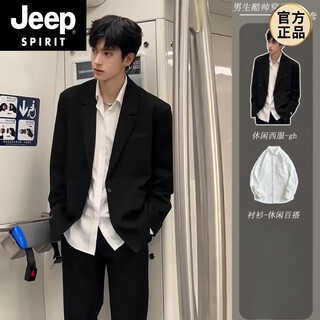 Jeep spirit black shoulder pad casual suit jacket spring and autumn men's handsome korean style dk uniform small suit men's suit black suit + white shirt (black tie) 2xl