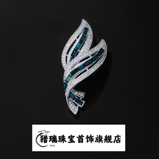 Hunter double brooch 2025 new exquisite double-layer personalized leaf corsage fashionable and versatile brooch white gold