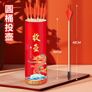 Cute throwing pot toys throwing pot props for primary school students outdoor team building activities parent-child interaction indoor sports throwing toys