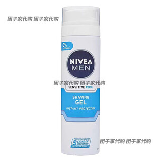 Nivea germany nivea sensitive nivea sensitive ice shaving gel gel alcohol-free sensitive ice shaving foam 200ml