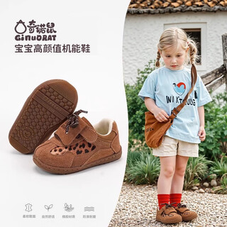 Chino mouse official authentic children's toddler shoes 1-3 years old maillard style leopard print spring and autumn plus velvet baby shoes for boys and girls brown not washable size 20 (suitable for feet 13.0-13.5cm long)