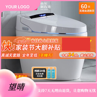 Lueyeo german lueyeo smart toilet all-in-one toilet fully automatic flip-top flush plus luxury version fully automatic + voice + bubble shield 250/300/350/400 pit distance order notes