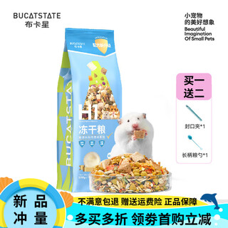 Bucas star hamsterfutter ernährung grundnahrungsmittel golden bear futter gefriergetrocknet selbst zubereitetes futterpaket komplette snackversorgung probiotika vollpreis gefriergetrocknetes futter 500g gratis verschlussclip
