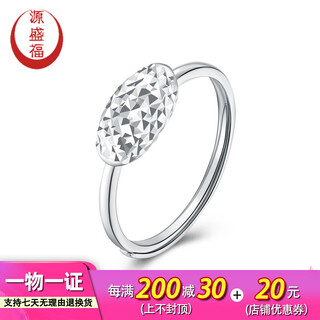 Yuan shengfu's new pt950 fashion transfer bead platinum ring, versatile olive bead platinum ring 2.33g