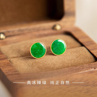Fat donglai quality jadeite sun-green earrings, natural burmese a goods, plated with 18k gold, zhengwushi brand earrings, sun-green jadeite earrings, come with jewelry appraisal certificate