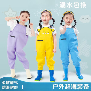 He jiagong children's water play one-piece waders kindergarten waterproof clothes for men and women to catch the sea rain boots fish rain pants beach children's yellow overalls with pockets 170 size 21 (shoe inner length 14.5cm)