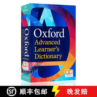 现货 牛津高阶英英词典第十版 Oxford advanced learner's dictionary