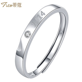 Tico will love you forever pt950 platinum ring for women platinum diamond ring live diamond ring proposal birthday gift