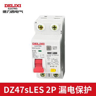 Delixi electric delixi electric leakage protector dz47sles household leakage protection air switch with leakage protection 2p (small footprint) 32a
