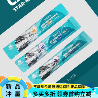 Petlix star hydrating snacks cat strips chicken salmon tuna cheap and cost-effective petlix star cat strips mixed flavor 4 boxes 40 sticks (super cost-effective