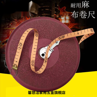 Aoyanlai linen ruler tape measure 50 meters 10 meters 20 meters 30 meters 100 meters tape measure box ruler measuring ruler leather tape measure plate ruler durable linen ruler <> 30 meters