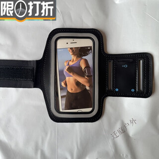 Gu jianmu running arm bag for men and women outdoor fitness equipment sports mobile phone arm strap 6.5 inch arm sleeve sports hand classic black 5.5 inch