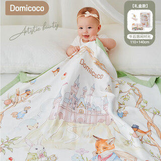Domicoco baby bamboo cotton gauze cover blanket light and breathable small quilt newborn air conditioning quilt baby blanket elementary school student napping afternoon leisure time 4-layer bamboo cotton gauze 110*140cm