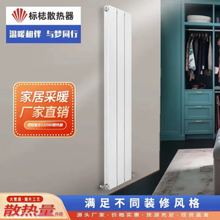 Standard radiator copper-aluminum composite 132*60 wall-mounted plumbing living room vertical central heating radiator customization supports customization 500mm single column price starting from three columns