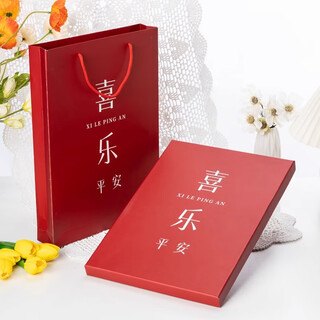 Photo book packaging box, graduation album production, kraft paper gift box, party souvenir album album box 12 inches 8 inches 8*12 inches peace and joy gift box + gift bag