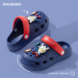 Daddy pig children's croc shoes boys' summer home indoor non-slip ultraman middle and large children's beach sandals and slippers blue 23