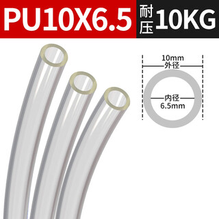 Super pu high pressure tracheal hose air compressor air pump plastic pipe pu10*6.5 transparent 80 meters