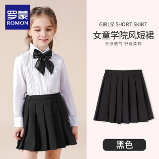 Romon girls skirt children's pleated skirt half skirt campus uniform for older children and primary school students college style skirt black 150