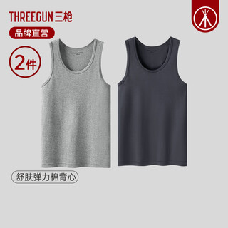 Three guns 2-pack men's stretch cotton vest breathable youth spring and summer vest undershirt sweat-absorbent i-shaped bottoming combed cotton combination 6 (high-grade gray + light hemp gray) xl (175) recommended 125-150jin jin equals 0.5 kg