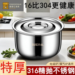 Chaosihui 316 stainless steel lard tank kitchen household high temperature resistant oil basin with lid oil pot oil tank seasoning all-in-one seasoning jar 316 stainless steel lard tank with lid te price 316 stainless steel oil basin with lid 20cm capacity 4jin jin is equal to 0.5kg
