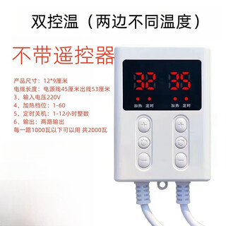 Clcey electric heated tatami special thermostat dual control temperature control switch electric heating plate remote control thermostat electric heating film temperature control dual control without remote control for use below 1000w*2