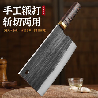 胖东来DL【一切为了老百姓】菜刀厚背斩切刀锋利手工锻打菜刀加大加厚厨