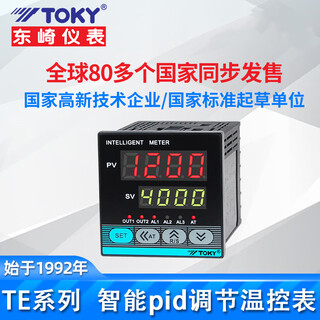 Dongqi instrument 4-rb10w digital display temperature regulator electronic thermostat credibility guarantee te4-rb10w