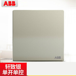 Abb switch socket panel xuanzhi silver frame two three plug 5 five hole socket single and double control misaligned five holes three holes curved surface single open single control