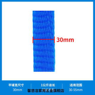 Aoyanlai plastic packaging mesh sleeve nylon pe shaft external thread protective sleeve screw bolt hole protection shrink flower cylinder 30mm (blue mesh sleeve 1kg)