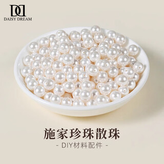 Daisy dream shijia pearls loose beads beaded bracelet necklace bracelet necklace accessories diy handmade materials millet beads jewelry women 3mm shijia pearls 60 pieces about 18cm long