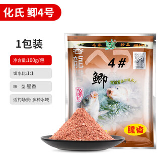 Mengda's new insect element wild fishing crucian carp and carp kill big red crucian carp steel bullet no. 2 fruit element fish bait huashi no. 4 crucian carp 100g 1 pack