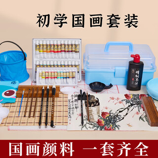 Jiuqi study chinese painting set for beginners 12-color chinese painting supplies and tools full set of ink painting chinese painting professional meticulous painting set student and children's brush chinese painting pigment 15-piece set
