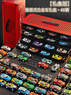 Clcey alloy children's toy car set car pull-back sliding racing baby 1 to 3 years old 6 boys 2 birthday gift portable gift box 48 alloy cars