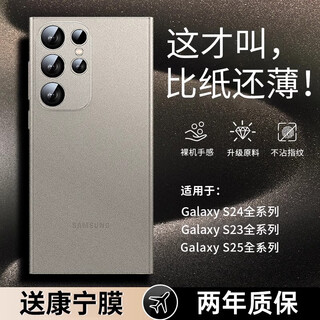 Lu jason is suitable for samsung s25ultra mobile phone case, new s24ultra cooling protective cover, ultra-thin matte translucent galaxys23 all-inclusive anti-fall s22 high-end men's and women's outer cover, transparent gray, light luxury matte, paper-thin, bare metal feel, samsung s25 ultra