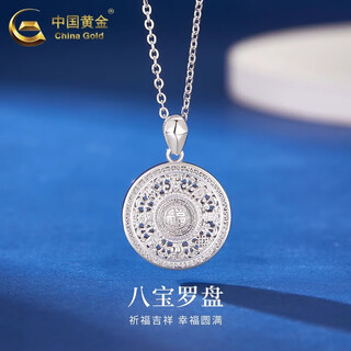 China gold pt950 platinum eight treasures compass pendant necklace clavicle chain valentine's day practical birthday gift for girls to give to wife pt950 platinum eight treasures compass pendant about 4.7g free silver chain