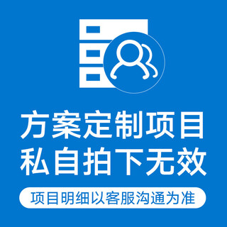 元脑企业服务器定制方案 32G内存条 咨询客服