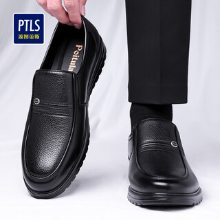 Portures leather shoes men's slip-on business casual shoes comfortable and lightweight round toe formal work shoes for men 9166 black 40