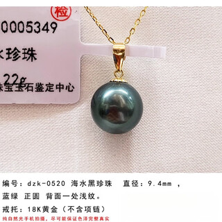 Fat donglai's same tahitian pearl pendant, french black necklace, 18k gold jewelry, valentine's day and chinese valentine's day girls, gray dzk-0520