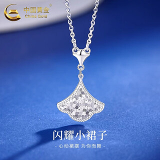 China gold pt950 platinum ginkgo leaf crushed ice necklace women's platinum skirt pendant chain set gift for friends pt950 platinum skirt chain set about 5g