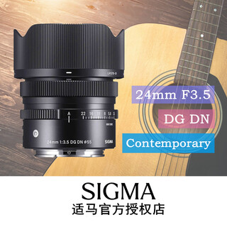 Sigma 24mm f3.5 dg dn contemporary full-frame mirrorless wide-angle fixed focus lens l-mount