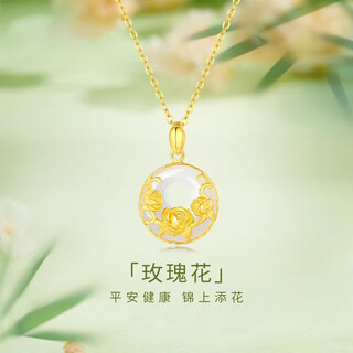 Sleisia luxury jewelry, chinese valentine's day gift, necklace for women, new hetian jade safety buckle pendant for wife, wealthy flower safety buckle, exquisite gift box + sf express (free engraving customization)