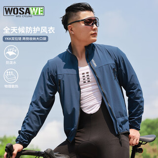 Wosawe road cycling windproof windproof and water-repellent top mountain bike lightweight and breathable cycling jacket for men and women xiaofeng interstellar blue windbreaker l