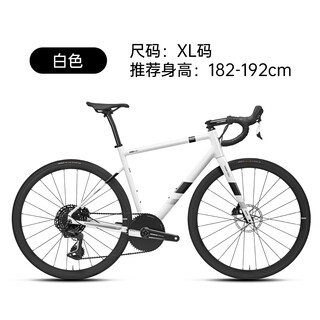 Vookone road bike single disc 13-speed carbon front fork disc brake white xl recommended height 182-192cm