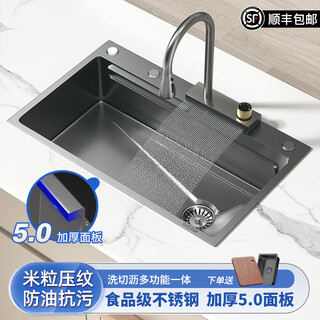 Jiumu kitchen 304 stainless steel nano-handmade raindance sink large single-slot thickened under-counter dishwashing basin household dishwashing sink package c-raindance waterfall pull-out faucet 800x460