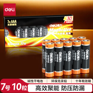 Deli aa battery, 10 pieces of alkaline dry battery, suitable for remote control/body fat scale/blood pressure monitor/calculator/wireless mouse/ear thermometer/glucose meter, etc. 18506