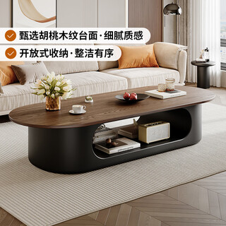 Home fragrance dream living room coffee table light luxury high-end french small household modern internet celebrity oval small table 2025 new walnut color countertop 120*60*40cm