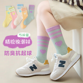 Yu zhaolin 5 pairs of dopamine girls' socks in spring and summer for big children, girls, princesses, cute children's cotton mid-tube trendy socks
