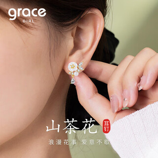 Grace girl camellia earrings for women, light luxury and high-end earrings, popular earrings, valentine's day birthday gifts for girlfriends and wives, camellia earrings-local warehouse